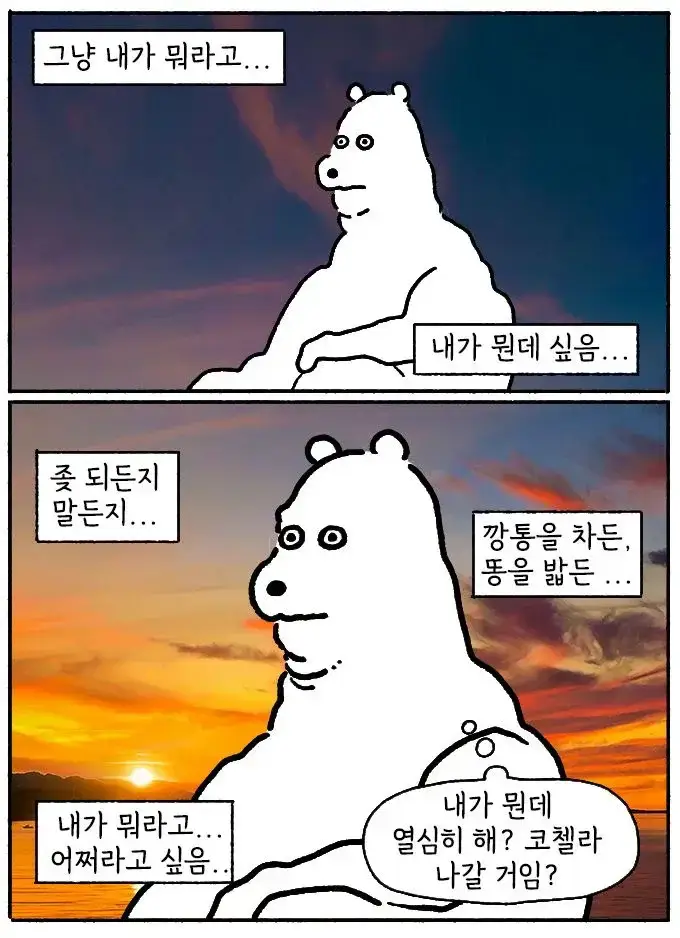 ARmHvd