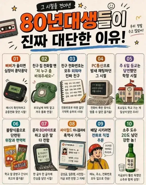 20260811072227_HyvBYqmDkh.webp
