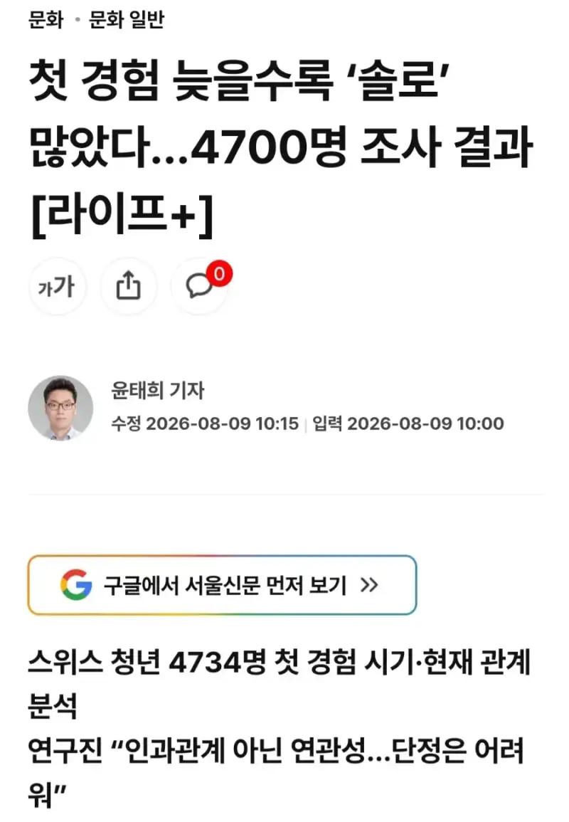 20260810205306_4gpg2NRuMB.webp