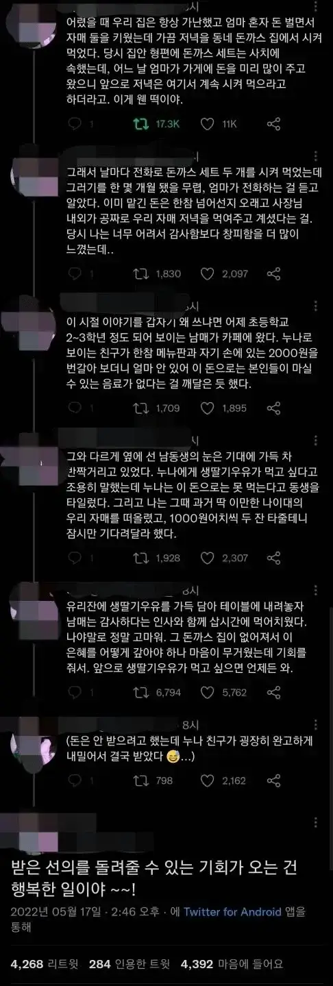20260811092926_UvzAKUWyI1.webp