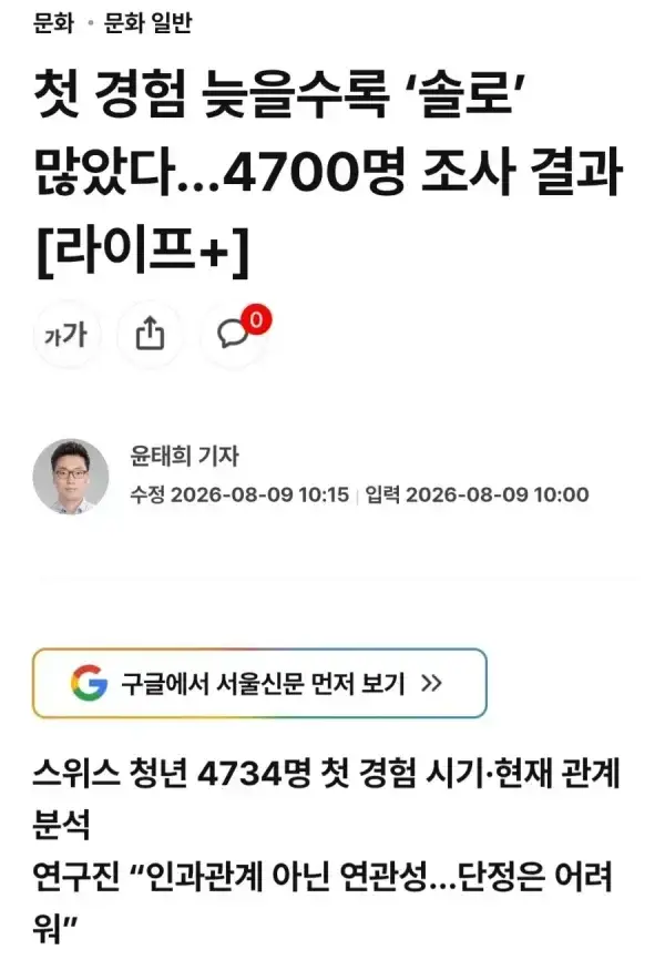 20260811142640_mak5BCEh55.webp