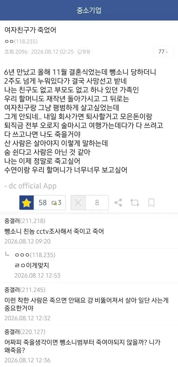 20260813090656_zdNVPIQDiN.webp