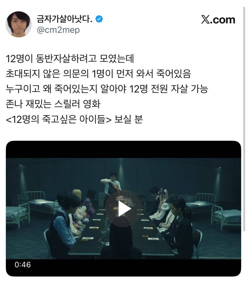 한국 사람들을 돕고 싶어.의 내용을 보여주는 이미지