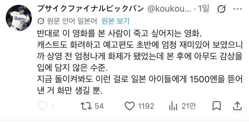 한국 사람들을 돕고 싶어.의 내용을 보여주는 이미지 관련 이미지 3