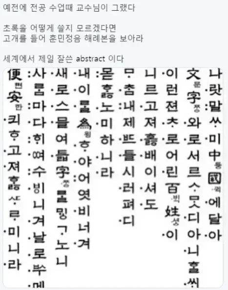 image.png 세계에서 제일 잘 쓴 논문 .jpg 세계에서 제일 잘 쓴 논문 .jpg