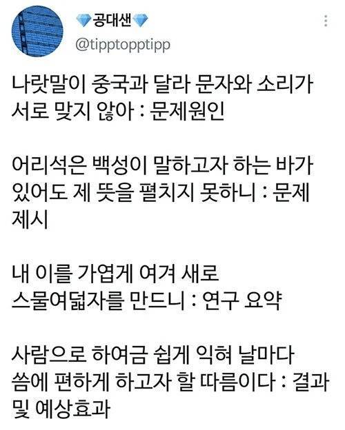 image.png 세계에서 제일 잘 쓴 논문 .jpg 세계에서 제일 잘 쓴 논문 .jpg