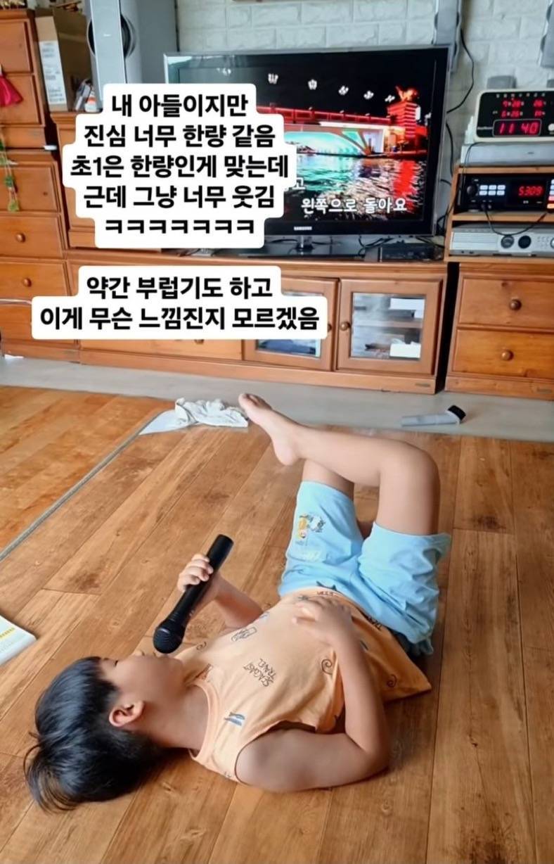 현재 초1 상태의 내용을 보여주는 이미지 관련 이미지 2