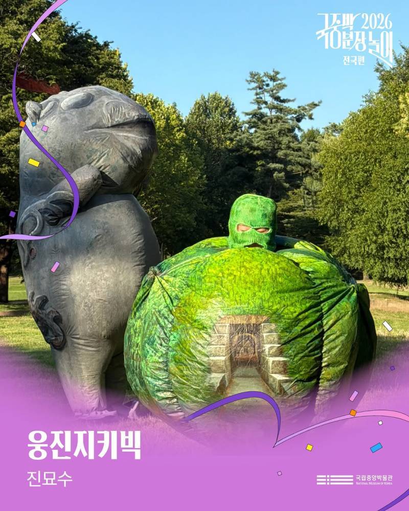 SQjYpi