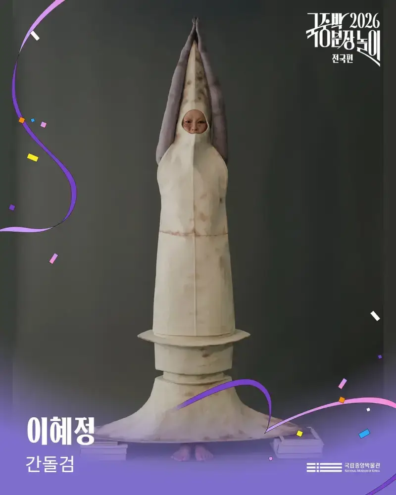 poxDuL