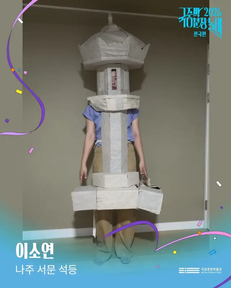 iJwSRC