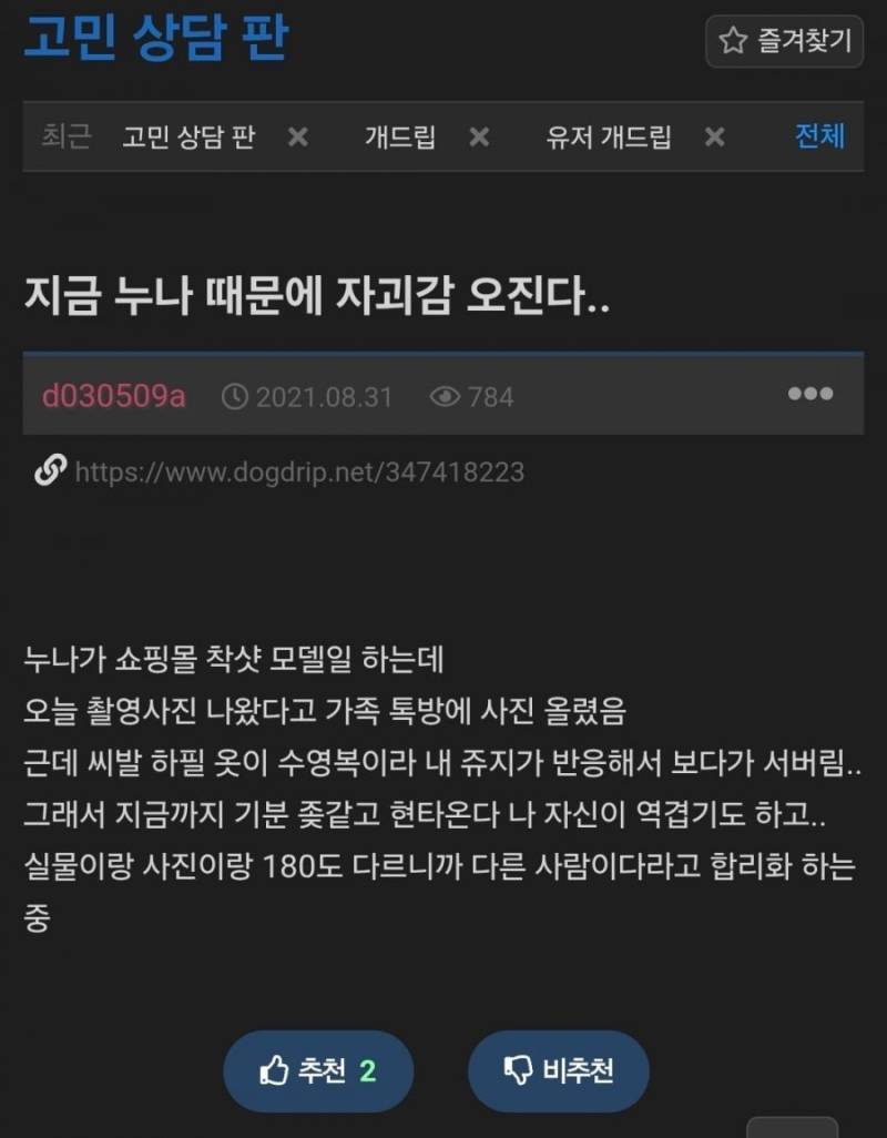 20260814203803_tvxqn6saEk.jpg