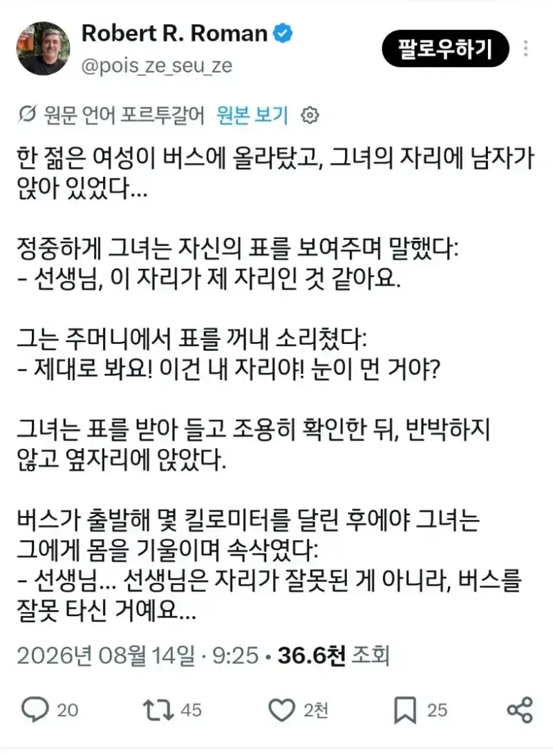 20260814193903_JmxDCeaxLp.webp