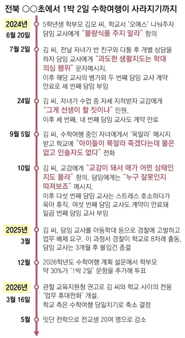 20260816164333_jixWboHkSB.webp