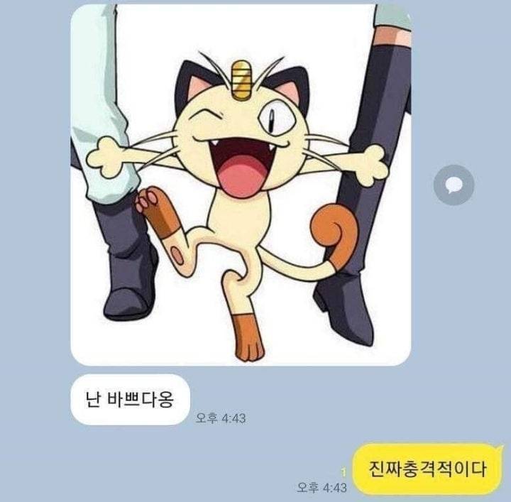 바쁘세요?의 내용을 보여주는 이미지 관련 이미지 2