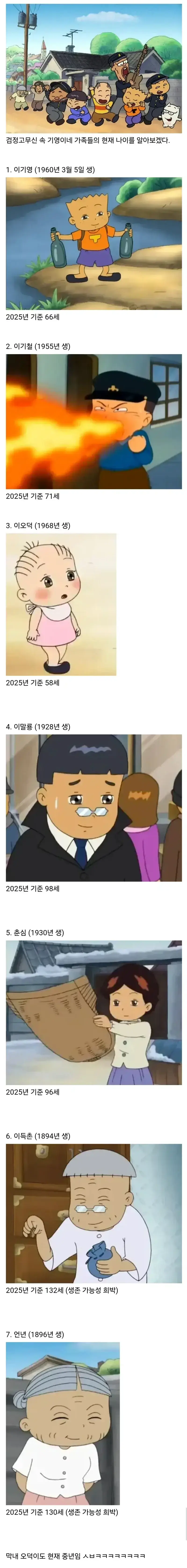 20260816195901_PfovQUoOYb.webp