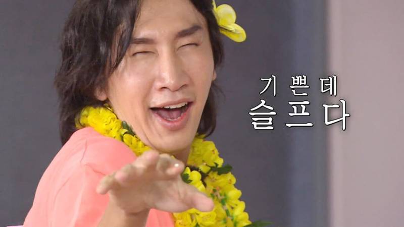 월요일 쉬어서 기쁜 마음 50 : 하루 밖에 안 남아서 슬픈 마음 50의 내용을 보여주는 이미지