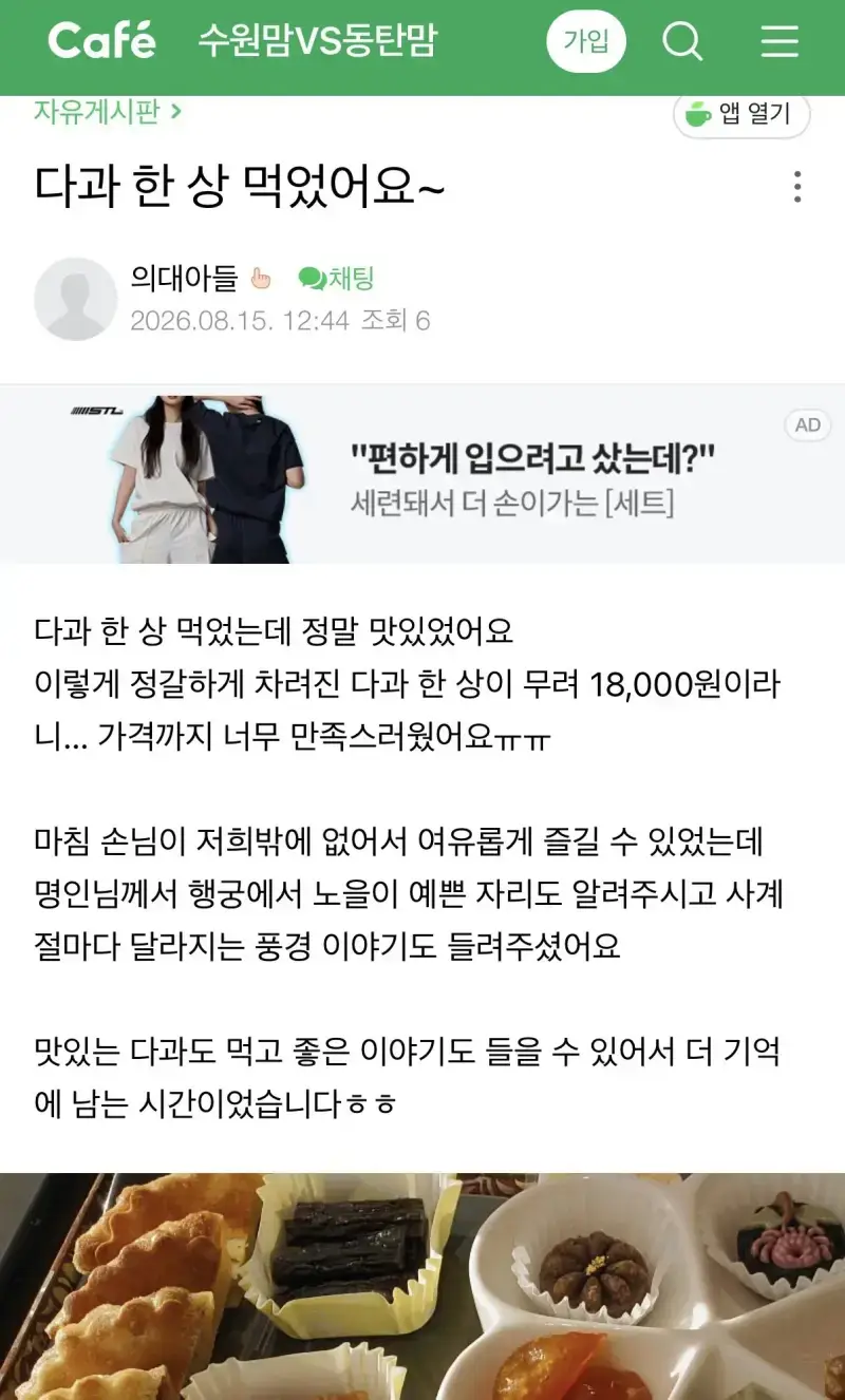20260817090010_iL7jcHEfGo.webp