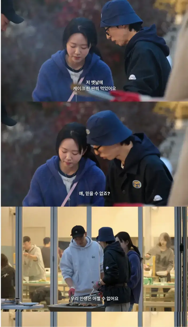 유재석 : 어느 순간 깨달았어요. 아 이렇게 좋아하는 것과 이별을 해야 되는구나