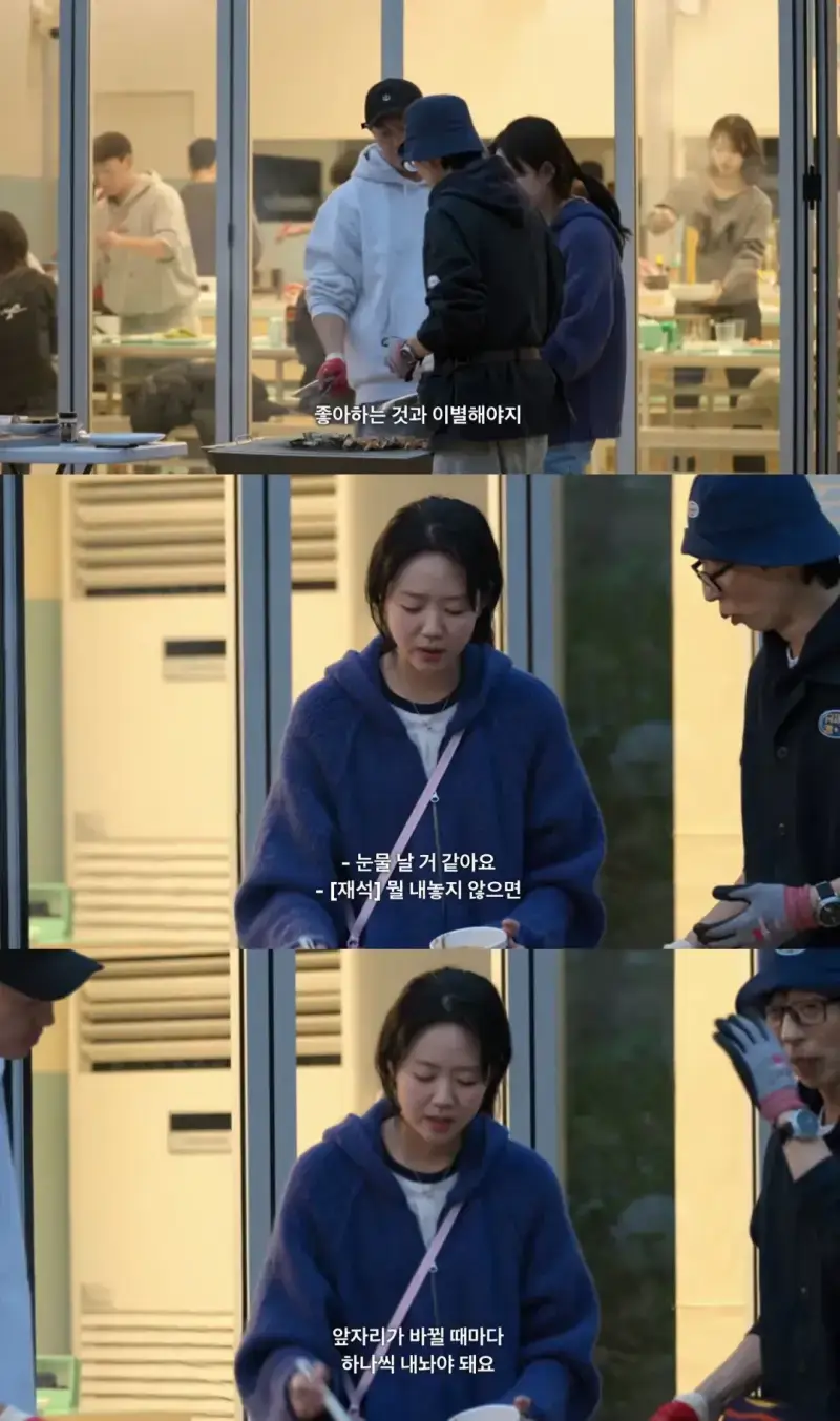 유재석 : 어느 순간 깨달았어요. 아 이렇게 좋아하는 것과 이별을 해야 되는구나