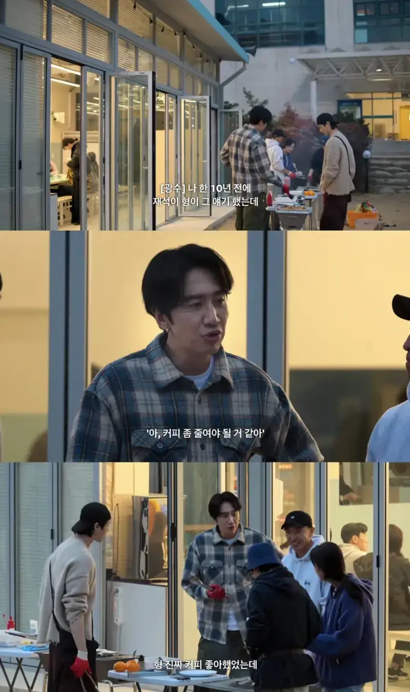 유재석 : 어느 순간 깨달았어요. 아 이렇게 좋아하는 것과 이별을 해야 되는구나