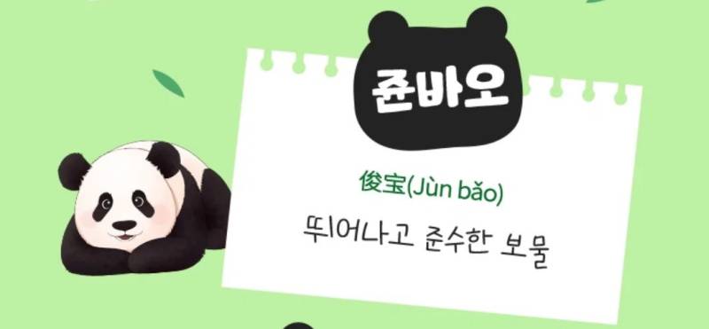 할부지 동생들 이름은 빛나 슬기 새벽(일지 진주 일지 등등)인데의 내용을 보여주는 이미지 관련 이미지 4