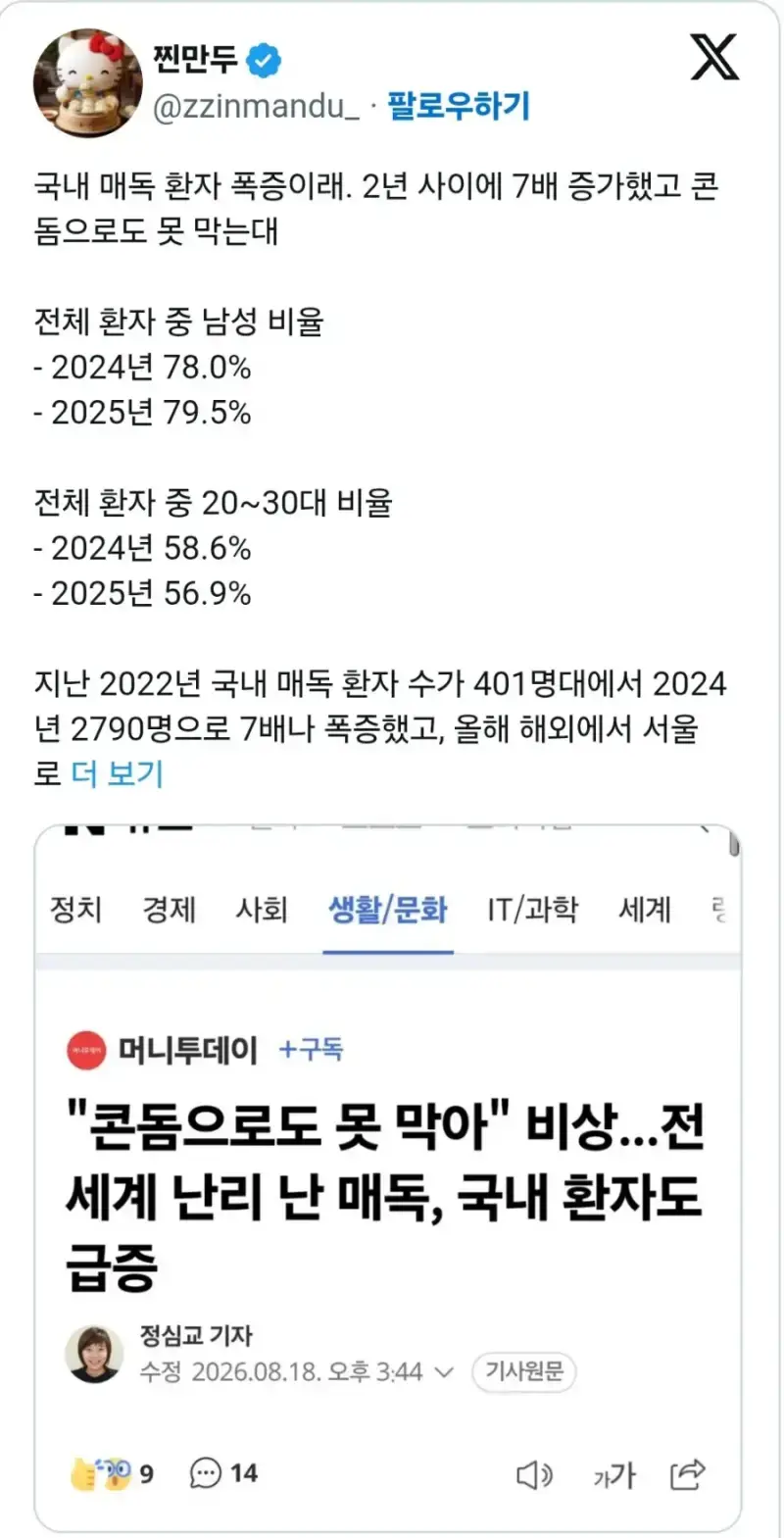 20260818200706_HcaCyKk3R6.webp