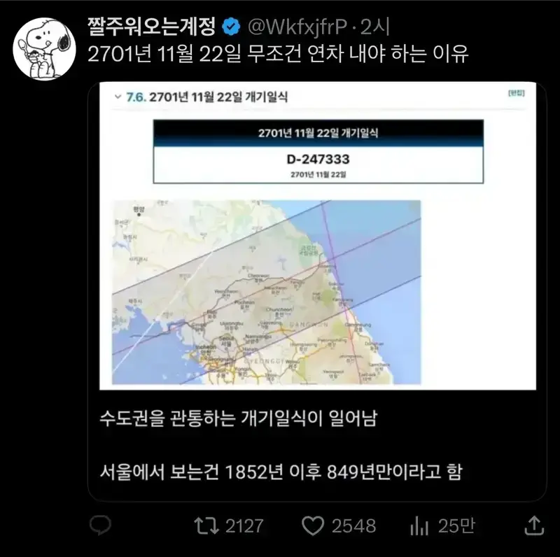 20260819201942_UASNPis2Es.webp