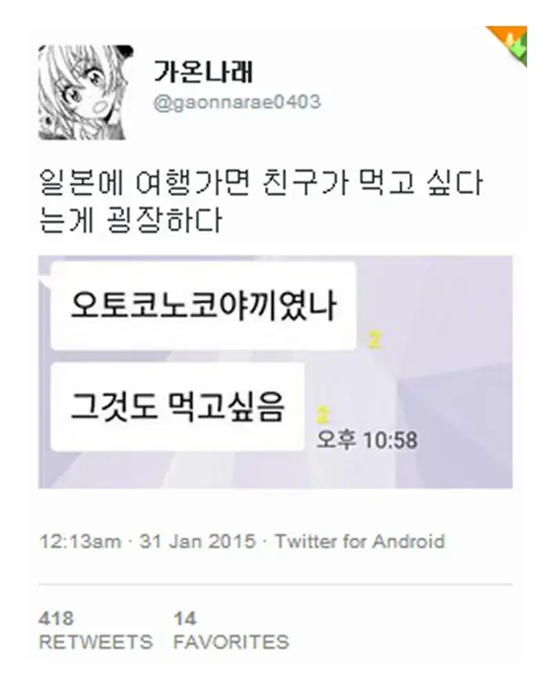 순살동물?의 내용을 보여주는 이미지 관련 이미지 10