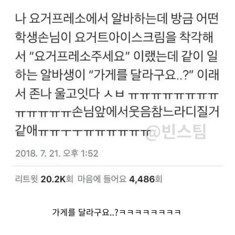 순살동물?의 내용을 보여주는 이미지 관련 이미지 11