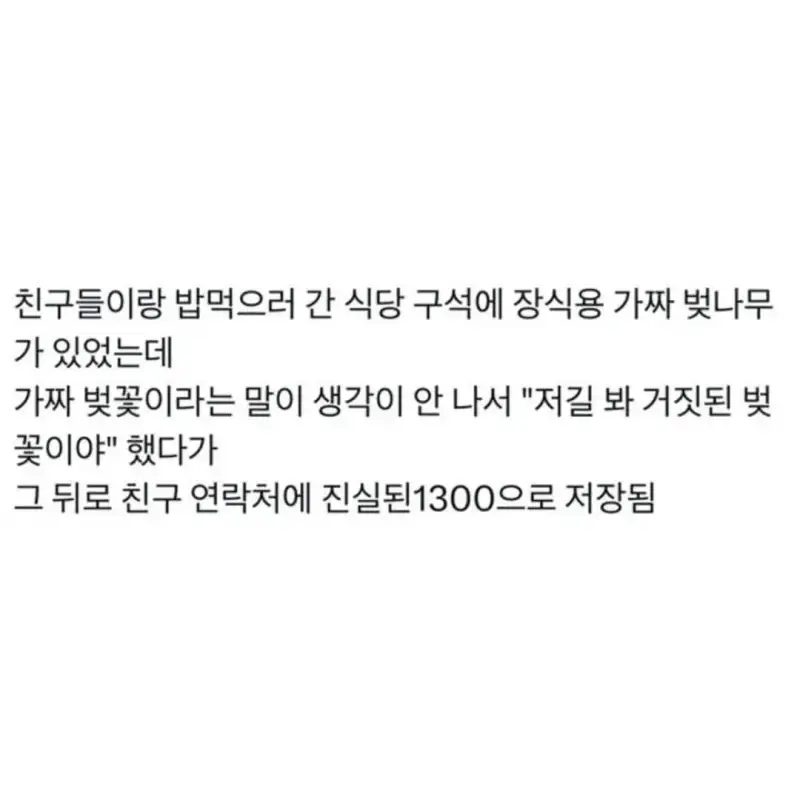 순살동물?의 내용을 보여주는 이미지 관련 이미지 16