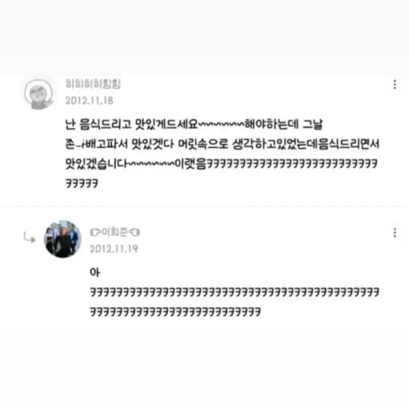 순살동물?의 내용을 보여주는 이미지 관련 이미지 19