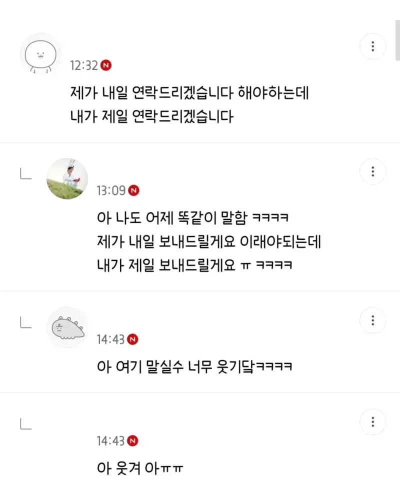순살동물?의 내용을 보여주는 이미지 관련 이미지 2