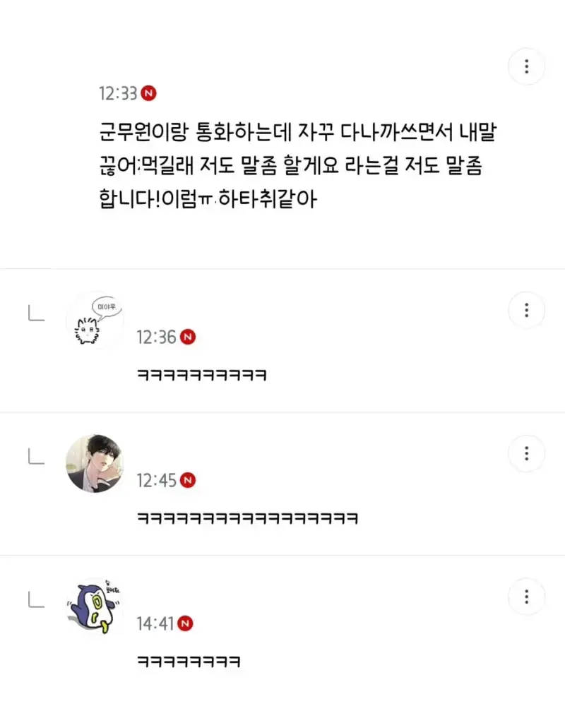 순살동물?의 내용을 보여주는 이미지 관련 이미지 3