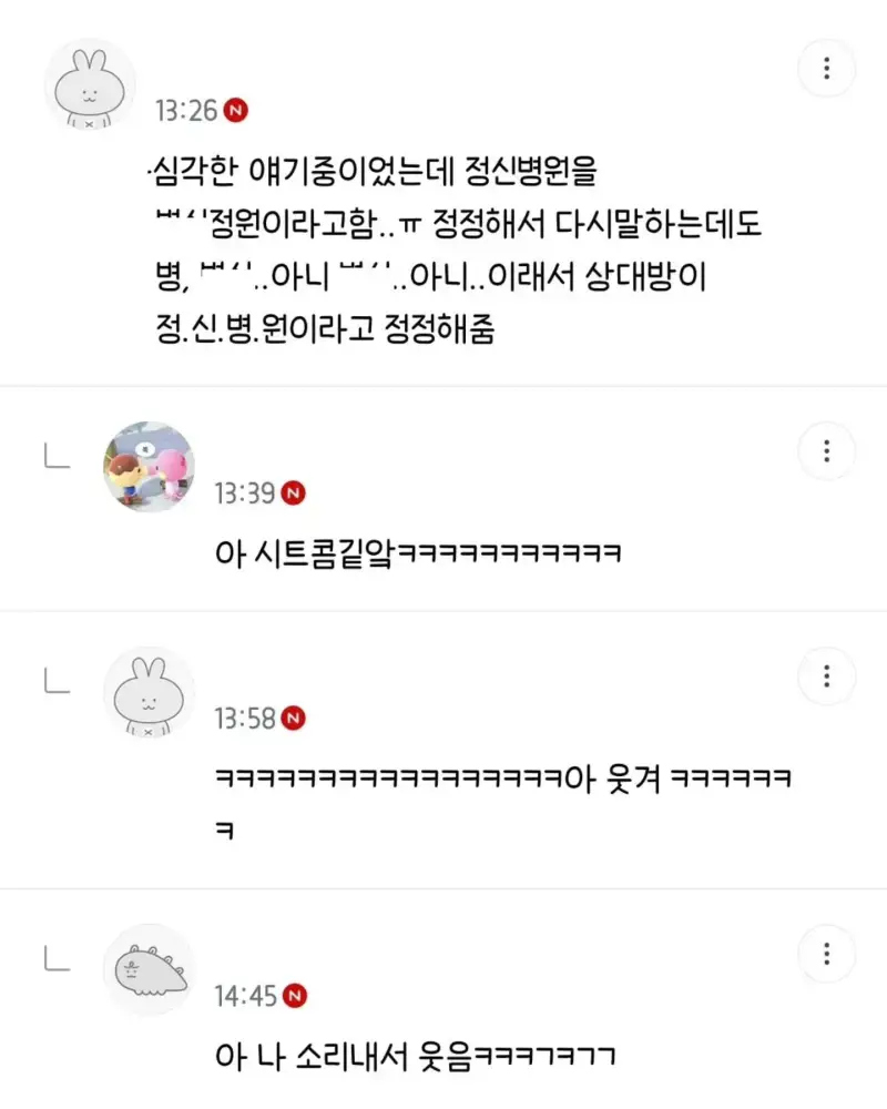 순살동물?의 내용을 보여주는 이미지 관련 이미지 4