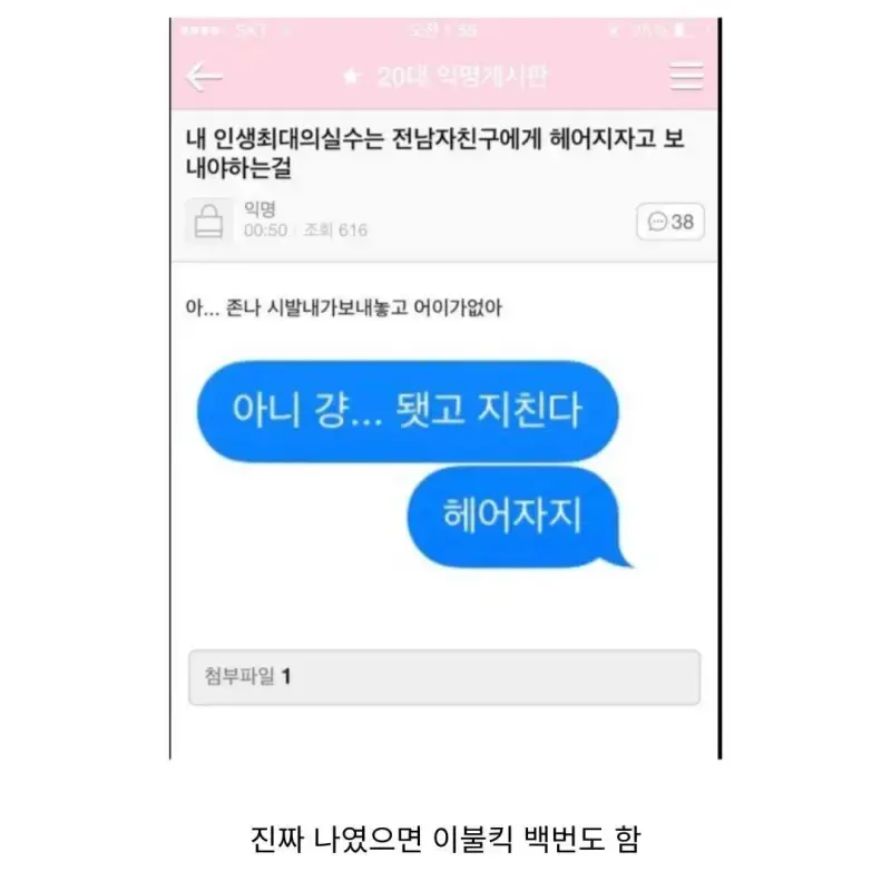 순살동물?의 내용을 보여주는 이미지 관련 이미지 5