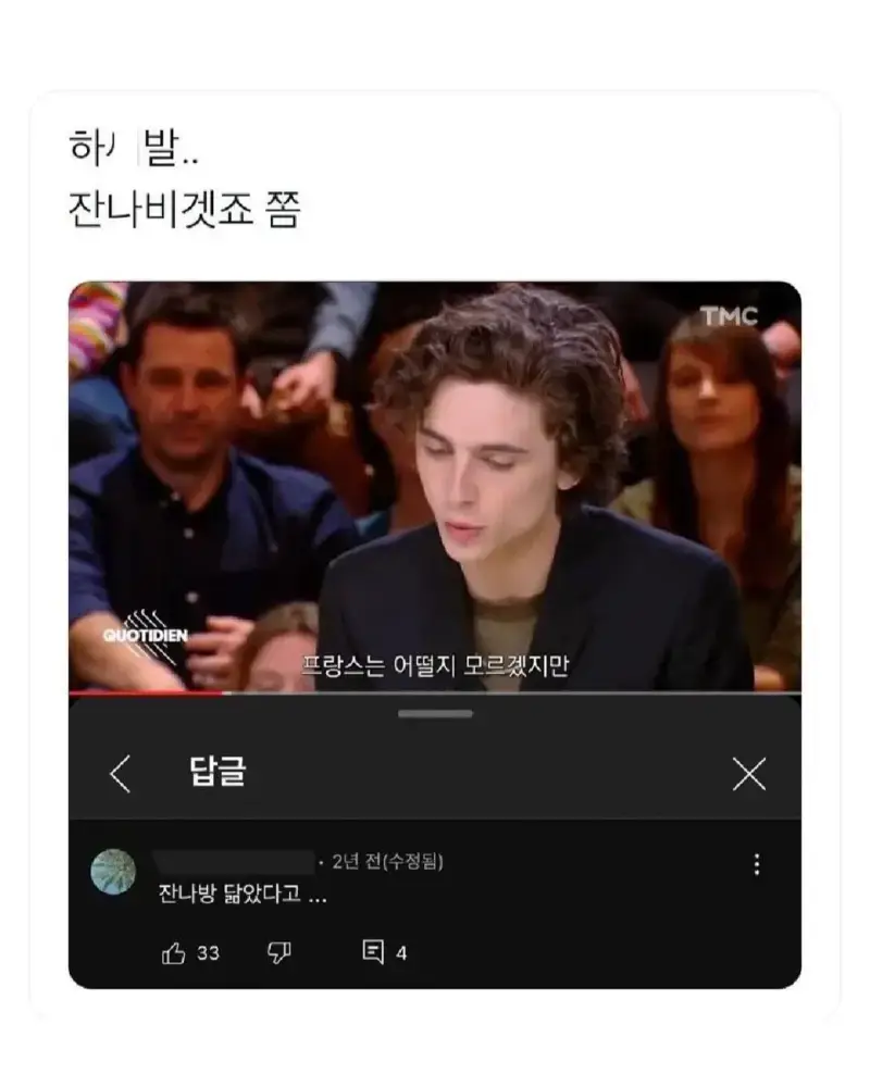 순살동물?의 내용을 보여주는 이미지 관련 이미지 7