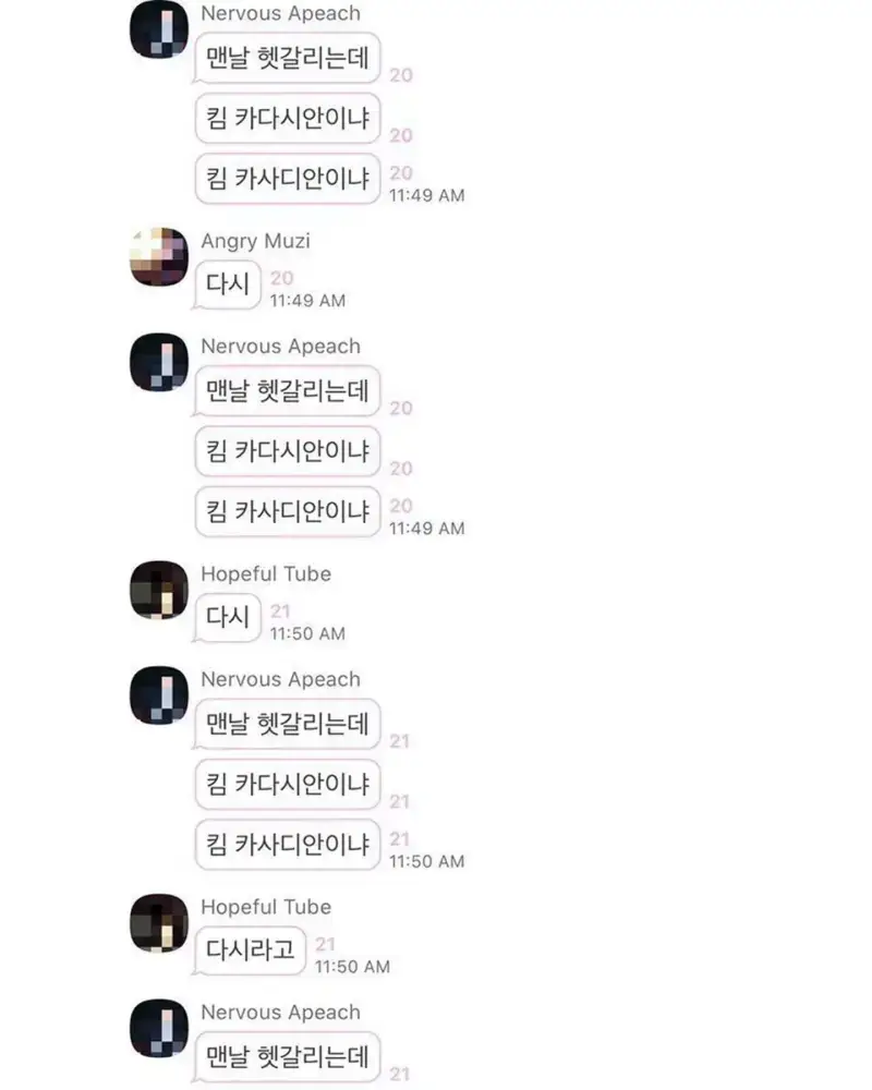 순살동물?의 내용을 보여주는 이미지 관련 이미지 8