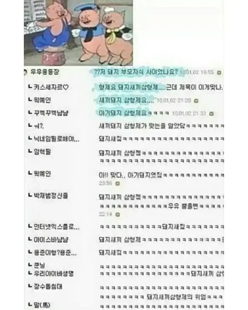 순살동물?의 내용을 보여주는 이미지 관련 이미지 9