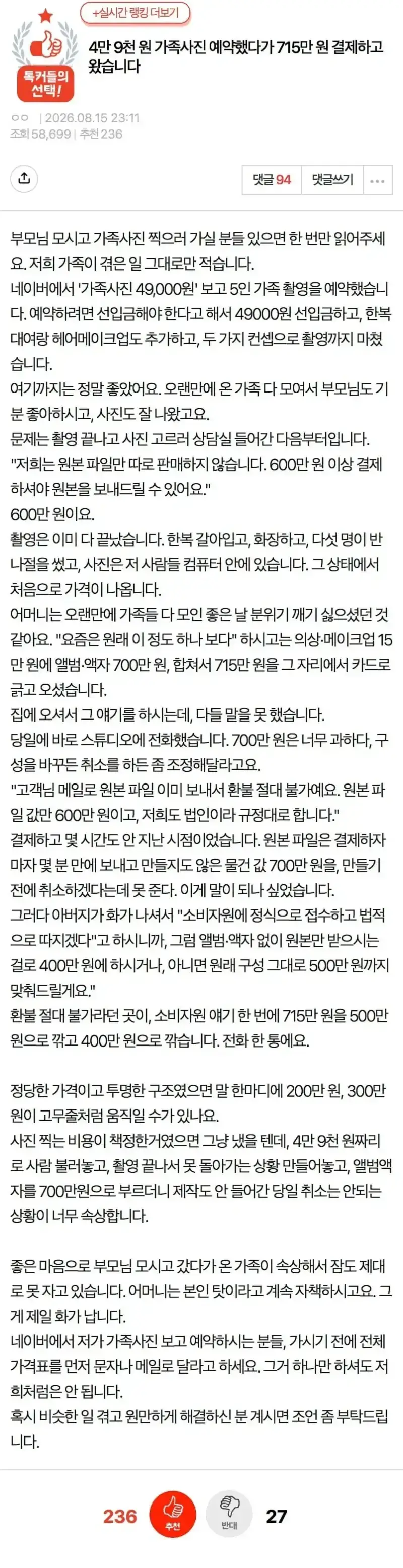 20260820211920_1y64hvzGey.webp