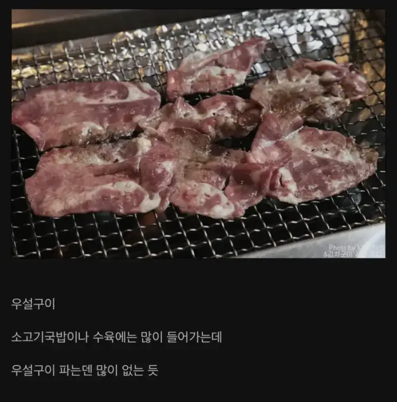 20260821003244_QU6ThKLint.webp