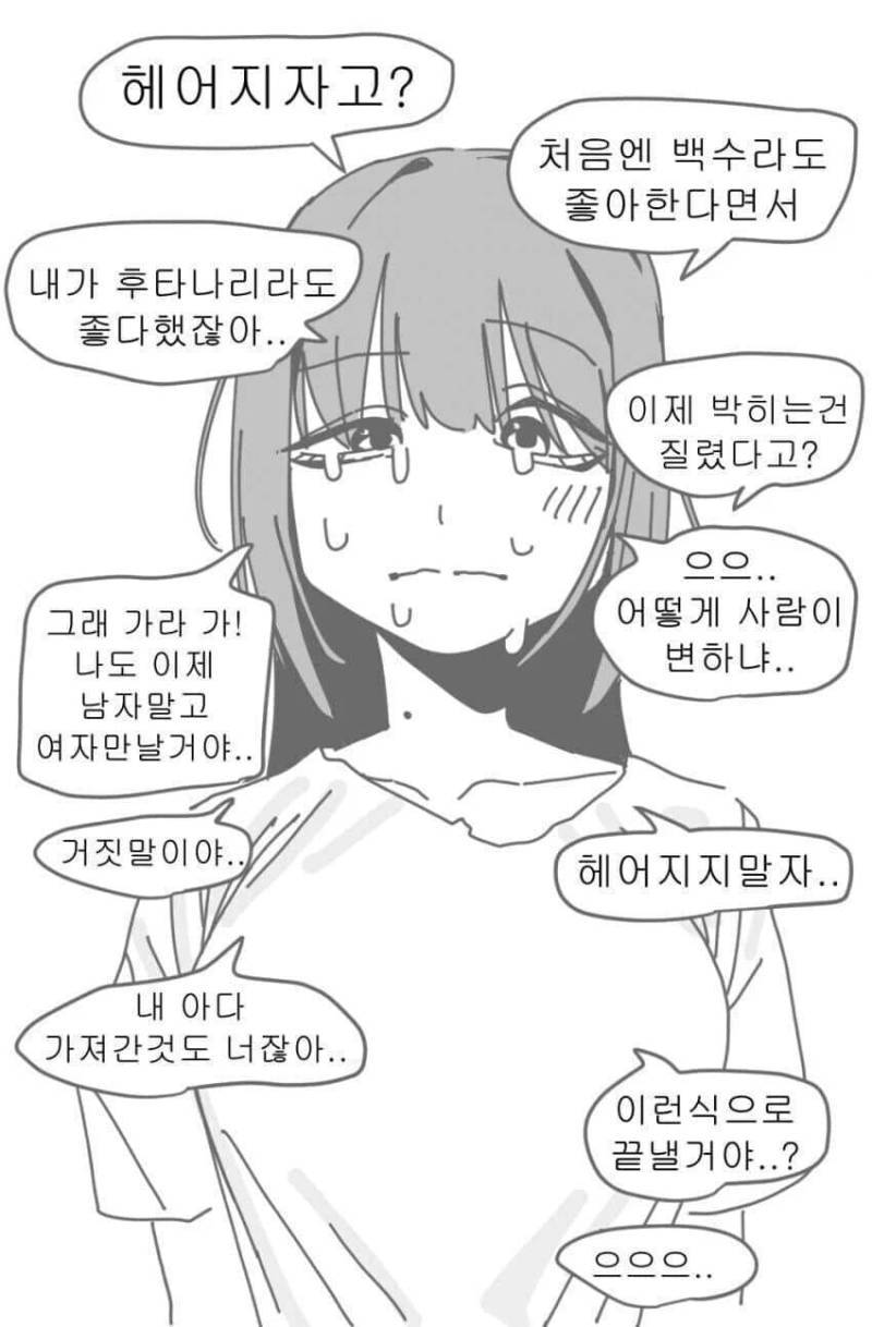 20260820222518_W5Bb3G7R9h.png