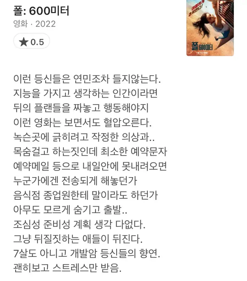 6RX5WnG3WUKKYKScwMimA6.webp