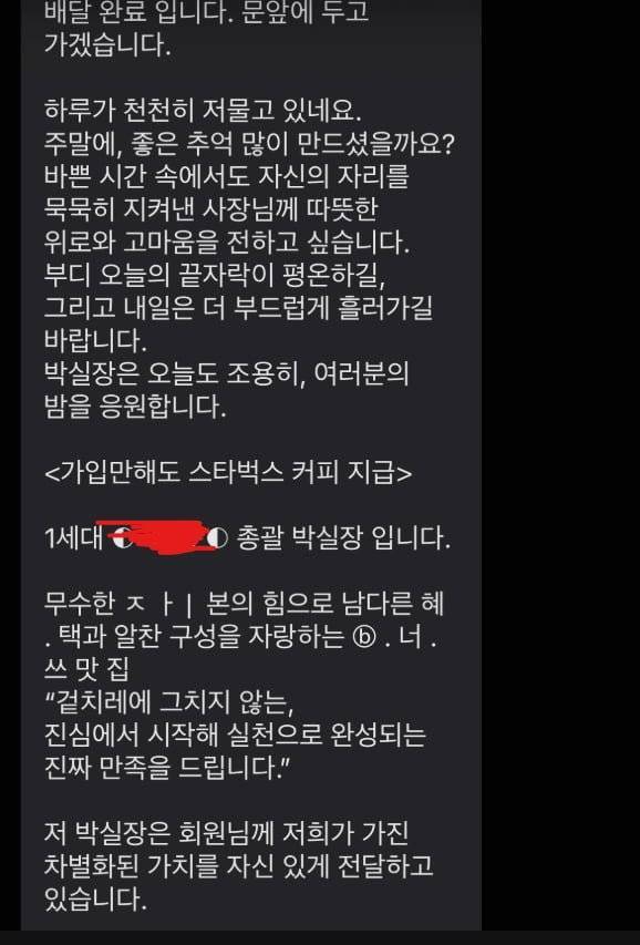 20260822020841_Wrzu3HYhUU.png