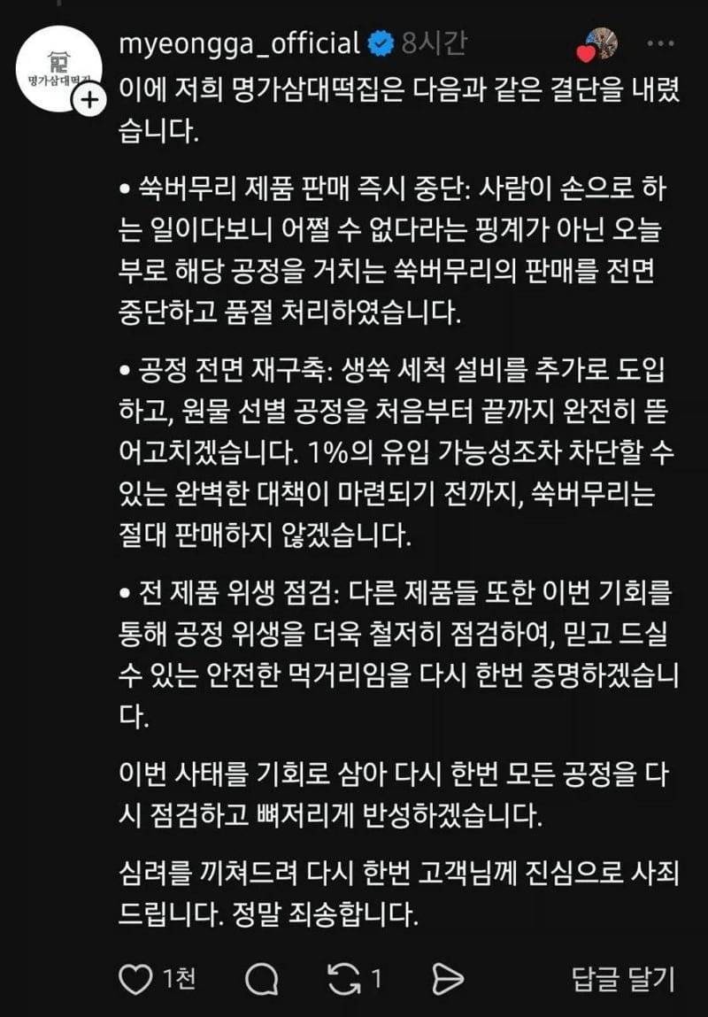 20260822102207_dR3LEOoLEV.png