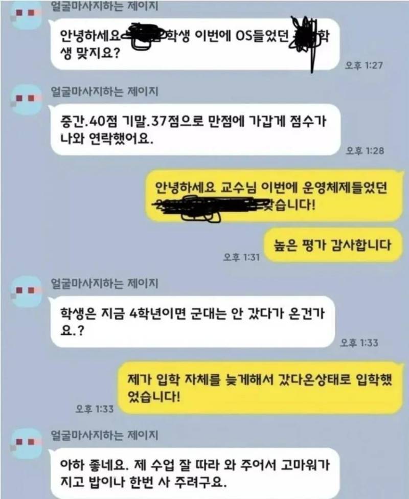 아하 좋네요의 내용을 보여주는 이미지