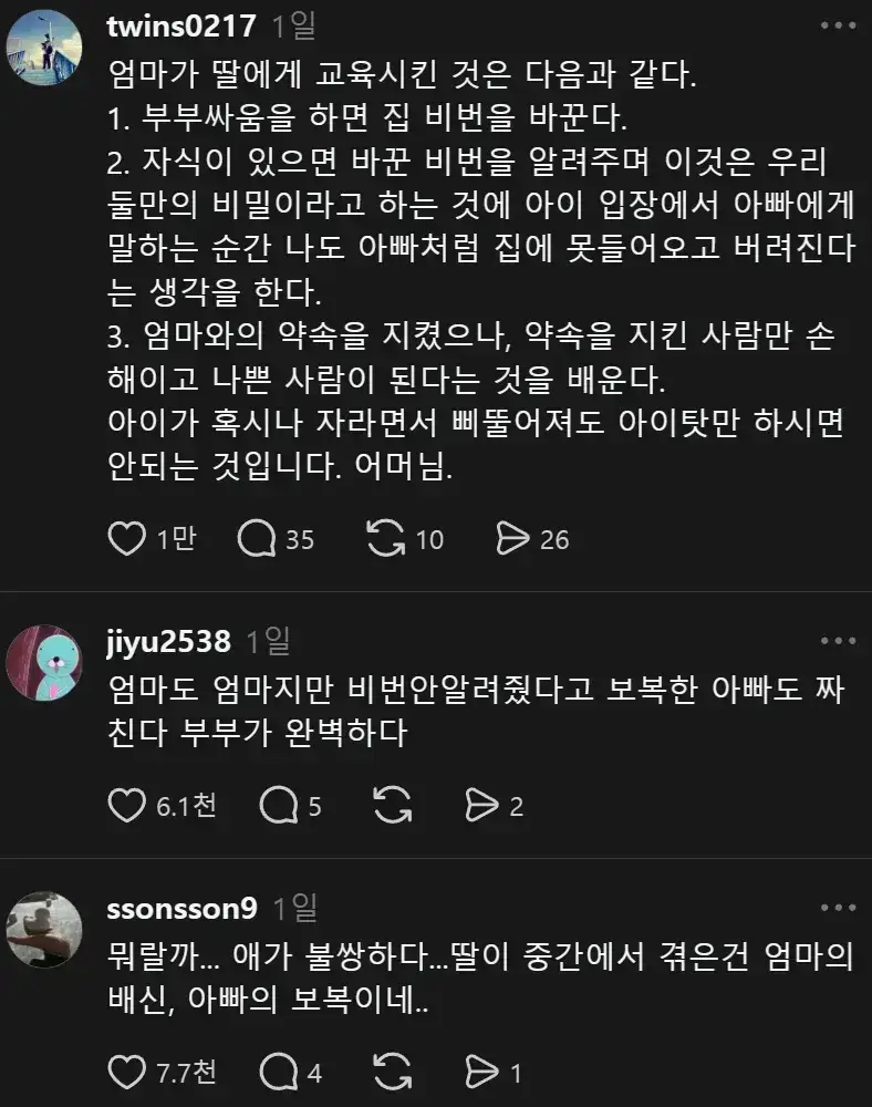20260824101105_MtPC1aMMTc.webp