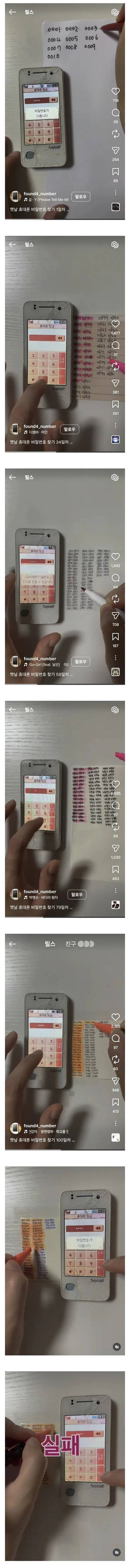 20260824215024_qndKUaEu1w.png