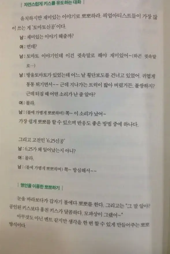 20260825201320_gD8fbcLNI7.webp