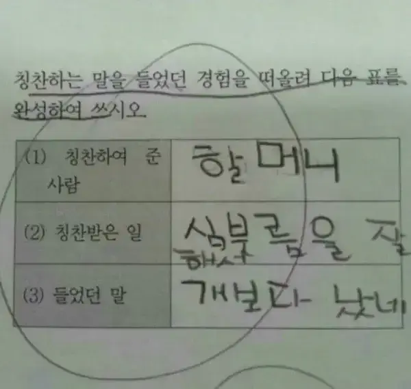 20260825193245_X7lXPEUIha.webp