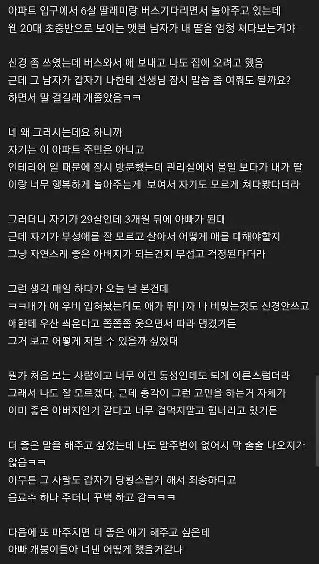 20260826113215_5azU29i6Ss.webp